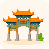 昆明城市地标
