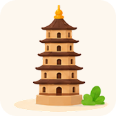 杭州城市地标