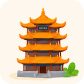 武汉城市地标