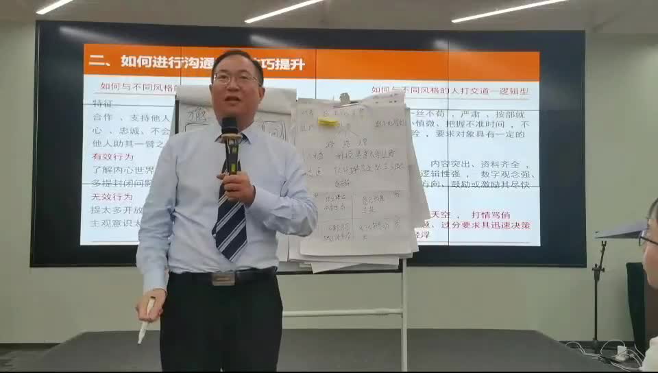 邓波老师
