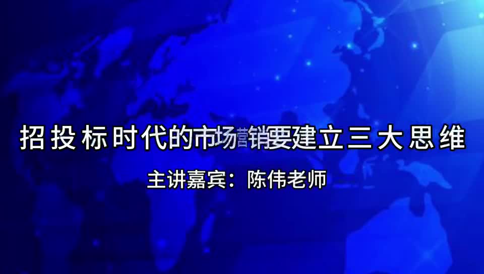 新时代市场营销要建立三大思维