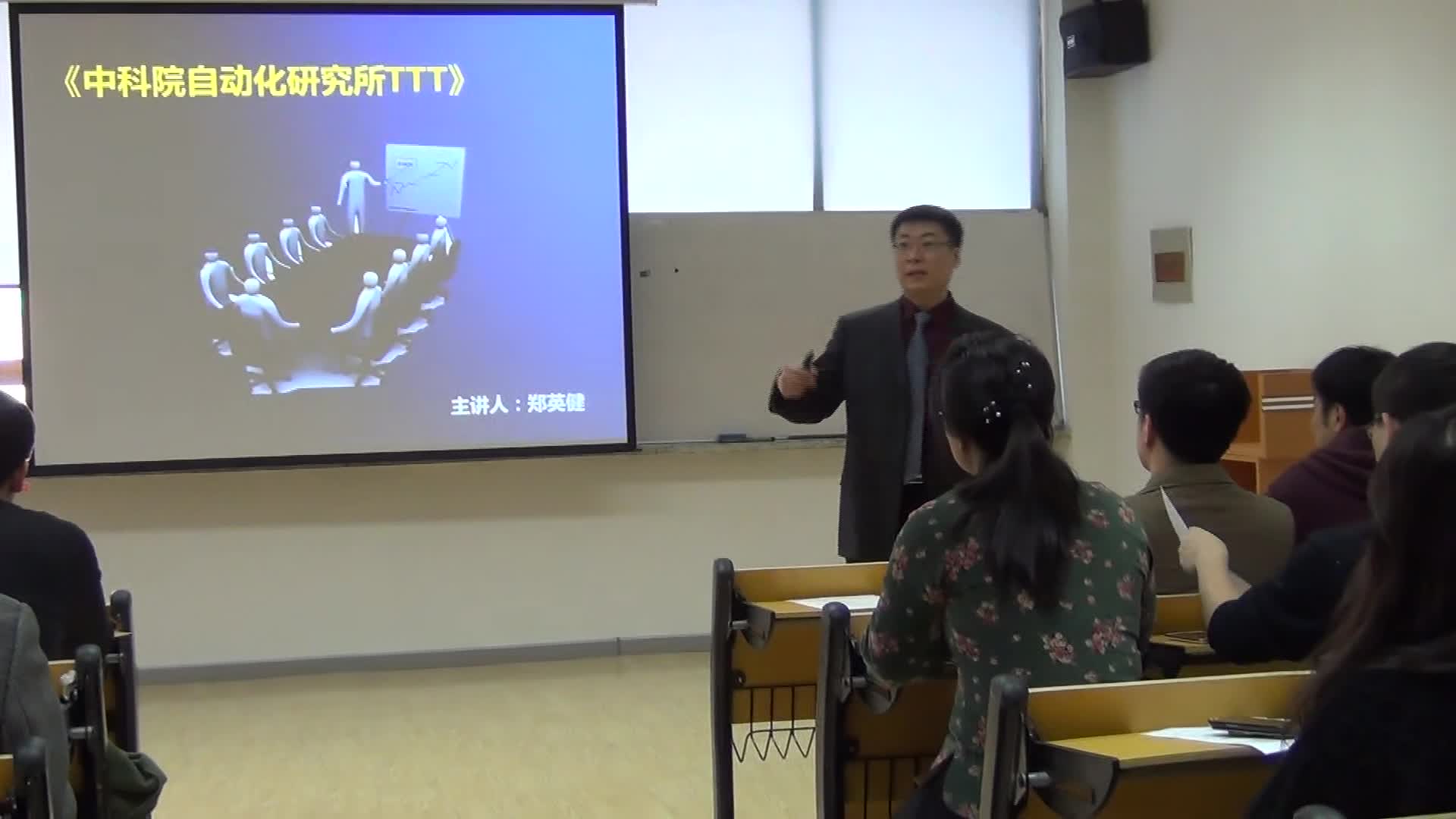 为中科院自动化研究所进行培训片段剪辑