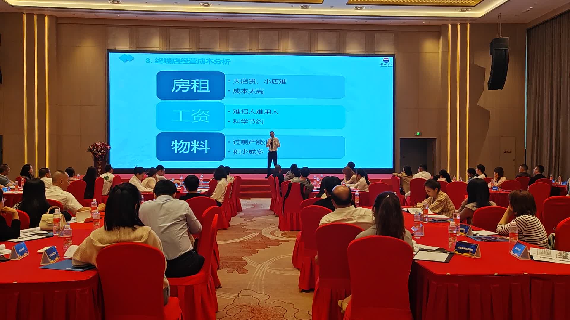 文旅培训杨三石1