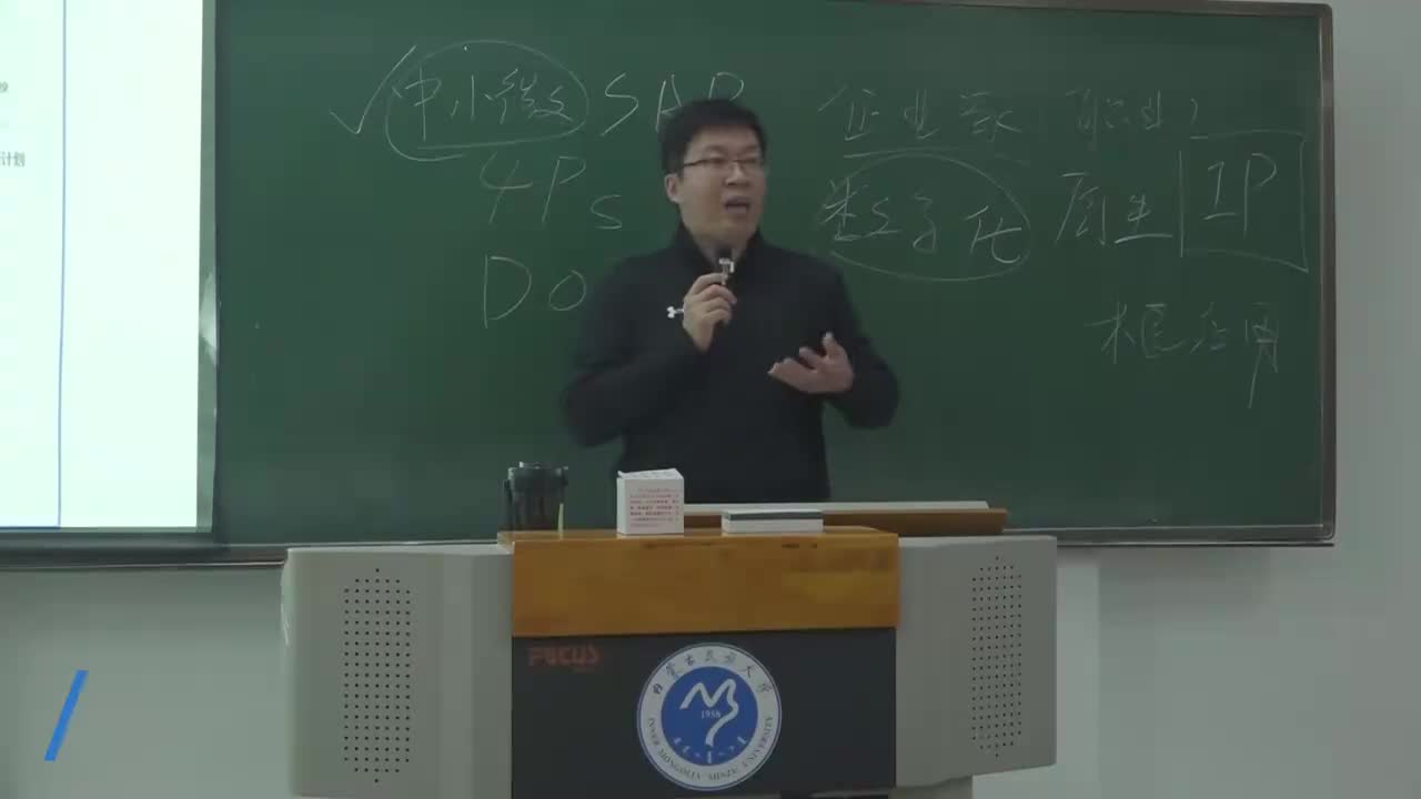 史杰松老师授课汇总