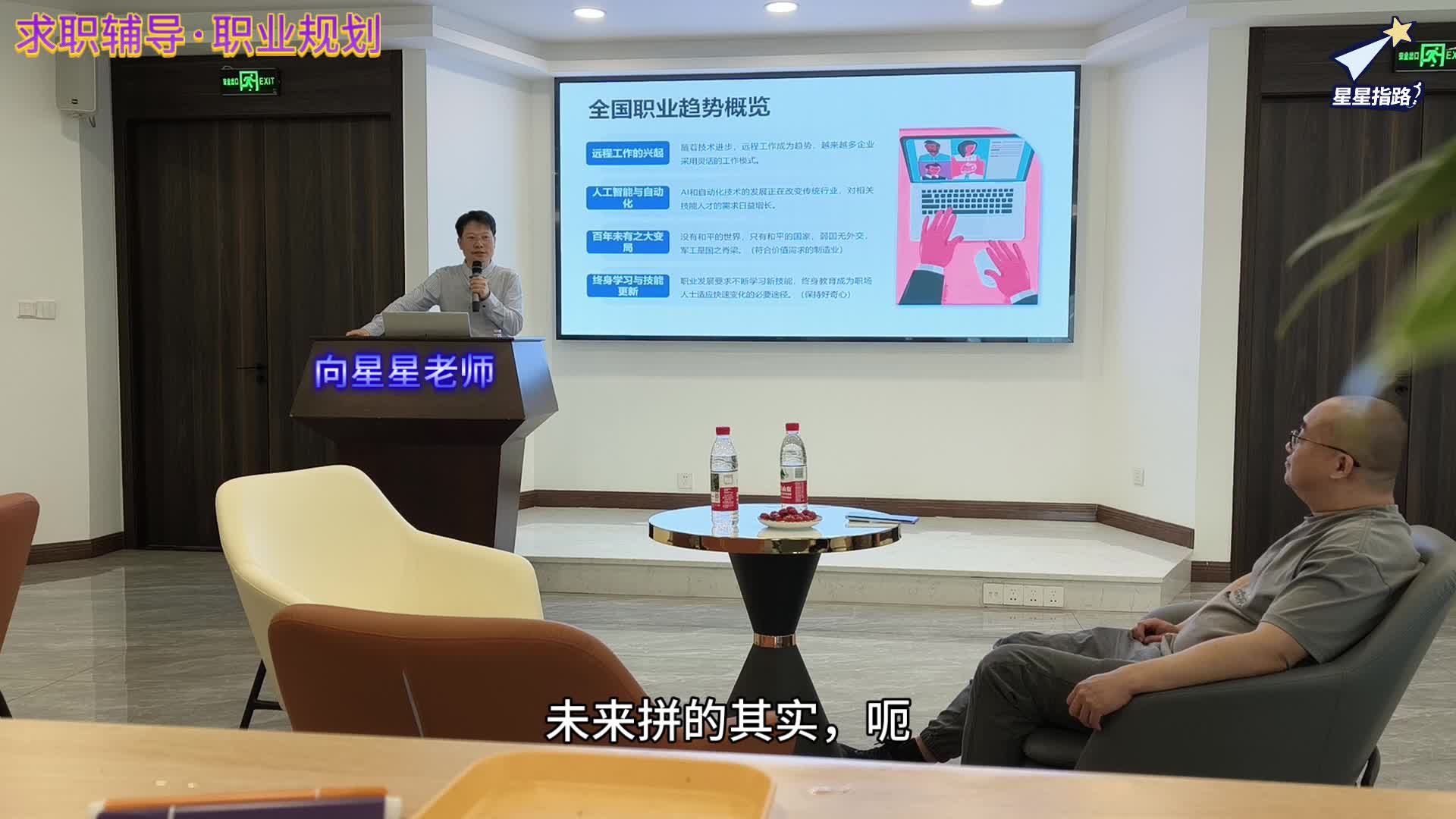 AI时代拼的是什么能力？