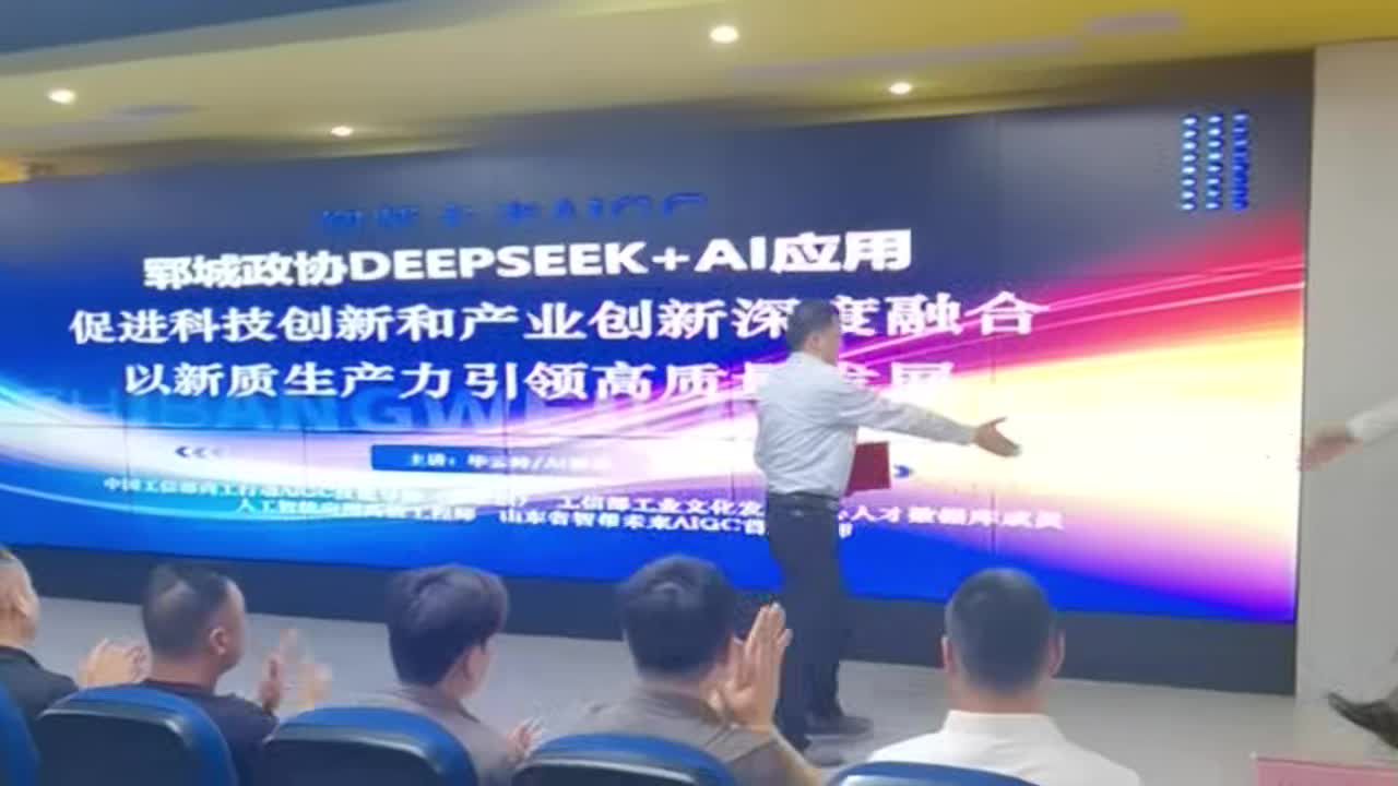 毕云岭聘为政府智库专家