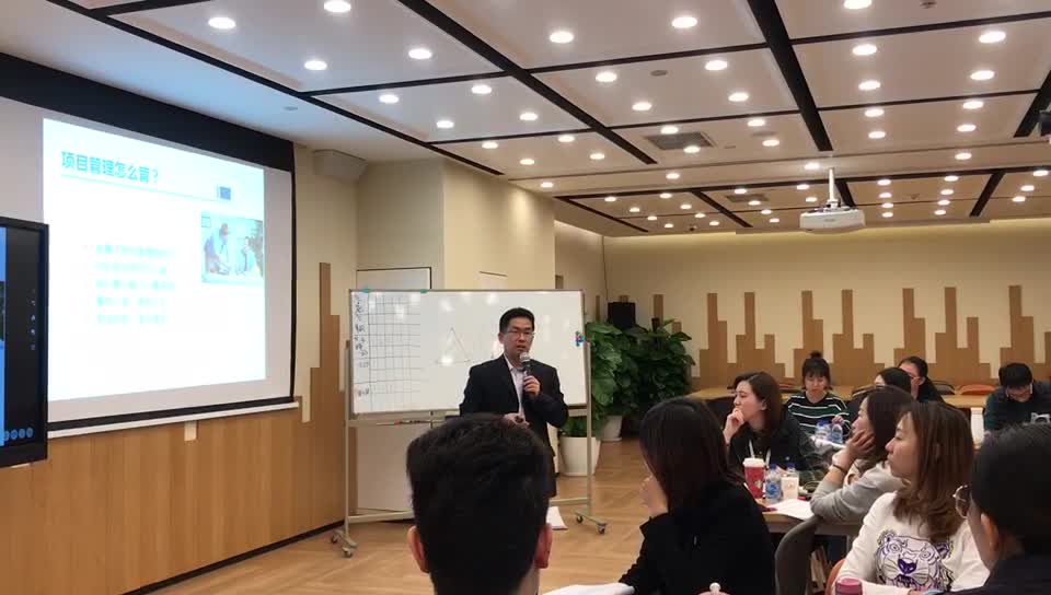 管理者的项目管理思维