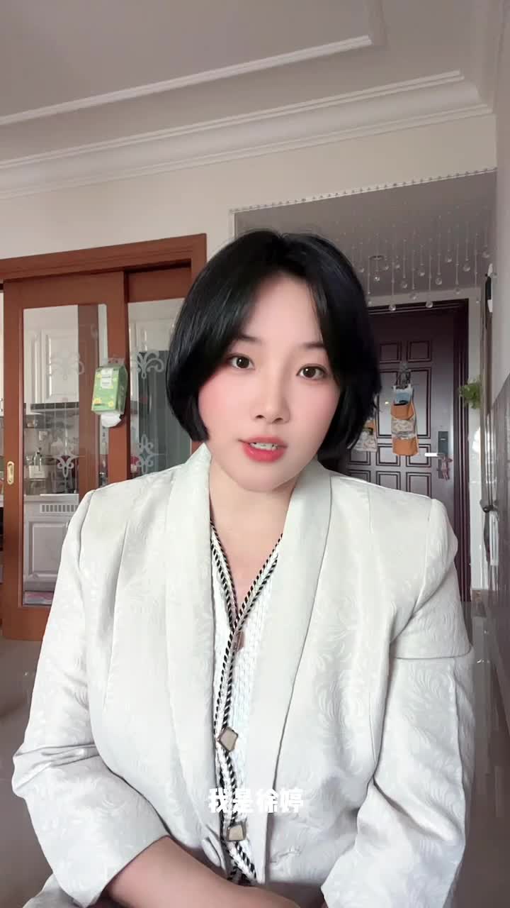 讲师自我介绍视频