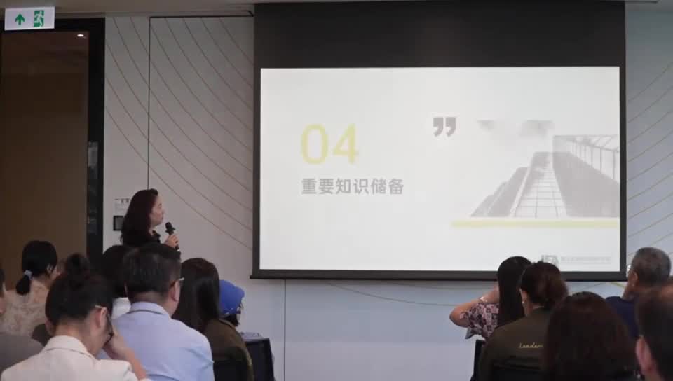 于倩玉授课片段