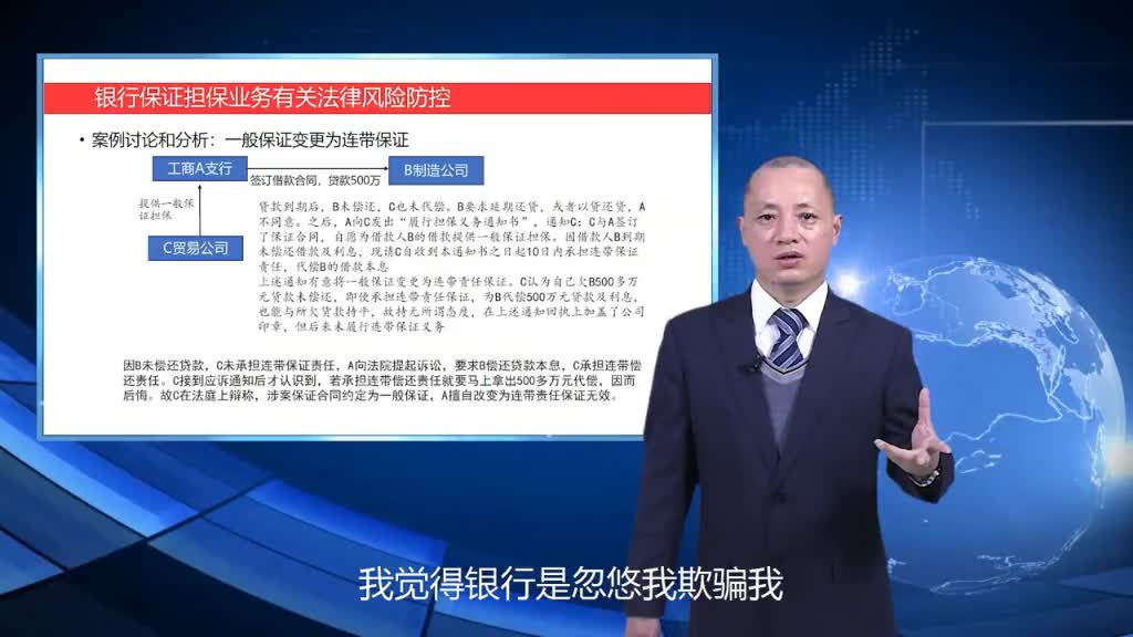 线上
