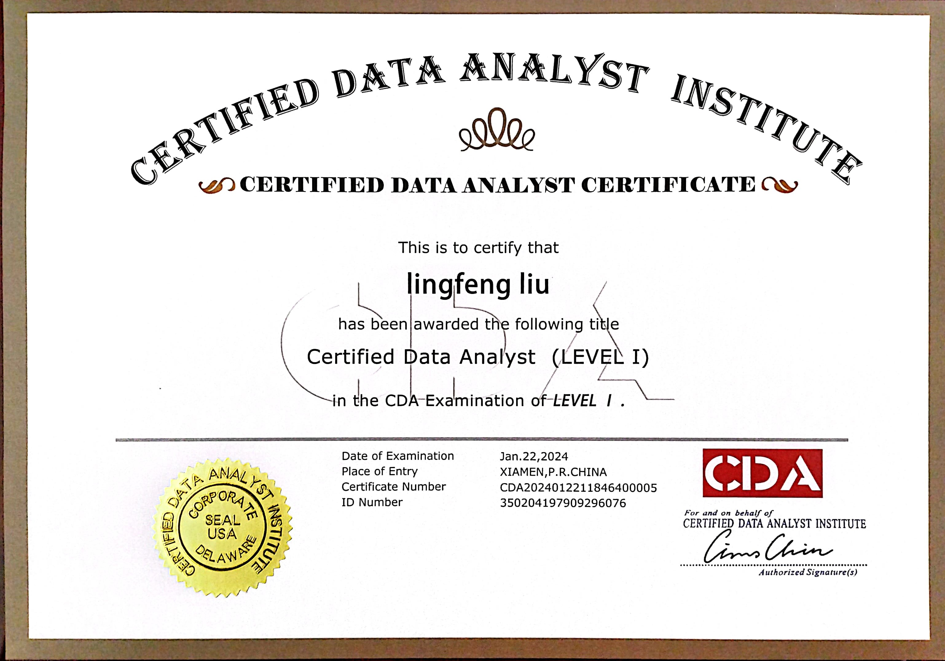 CDA数据分析师