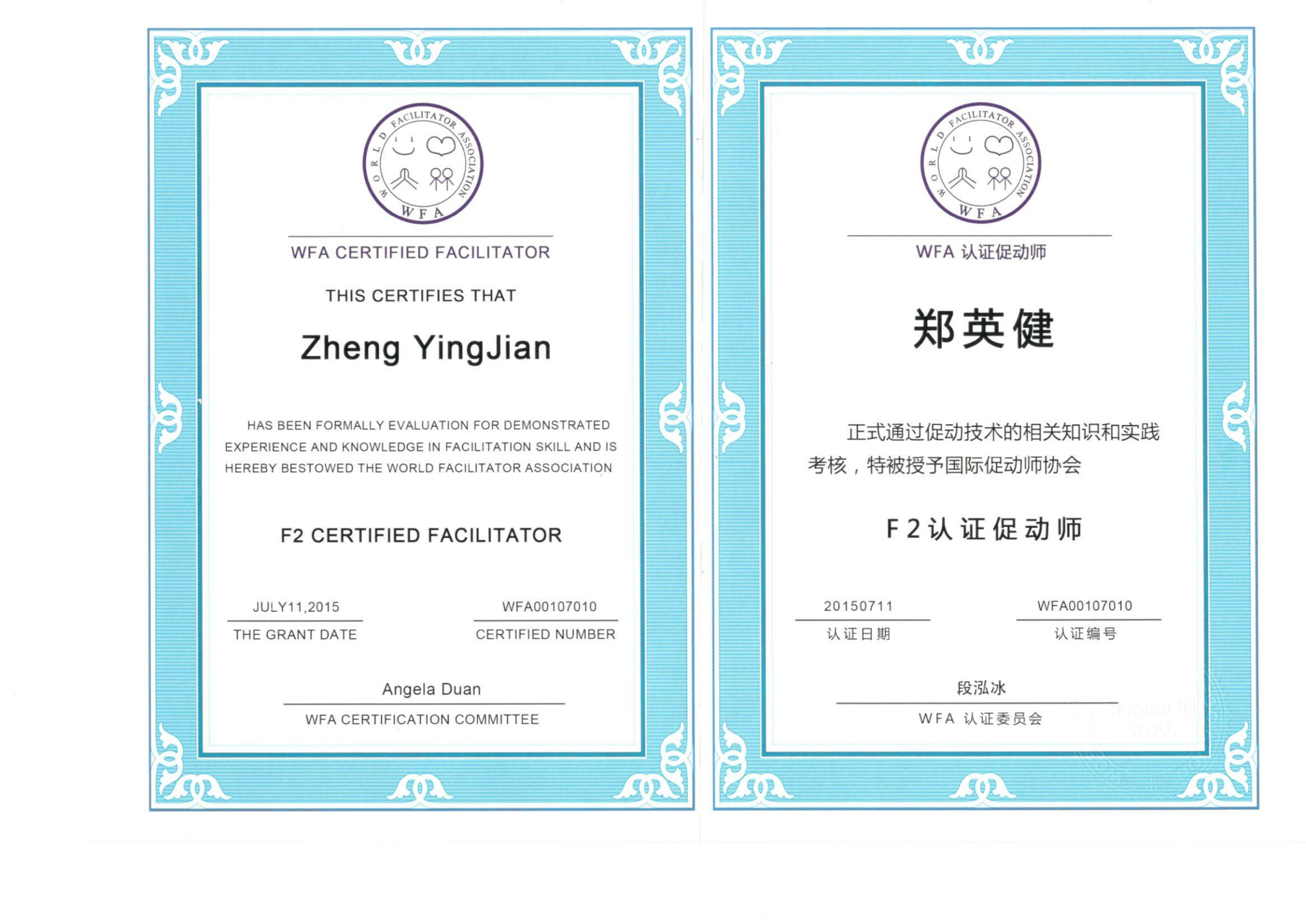 国际促动师协会WFA促动师