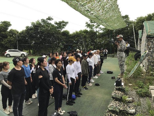舟山市定海简翕贸易培训营