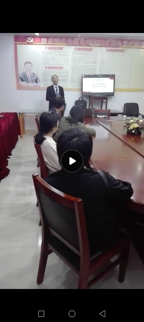 员工职业素养