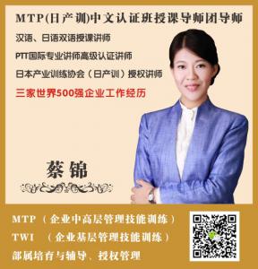 蔡锦-需求不满的行为图解
