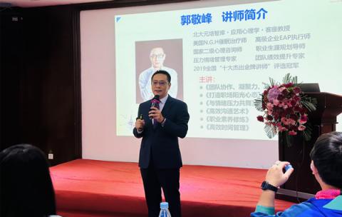 平安人寿《团队协作凝聚力提升》视频