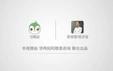 提高流程执行力的六大重点