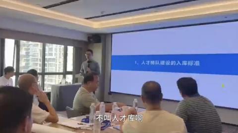 苏毅老师授课现场
