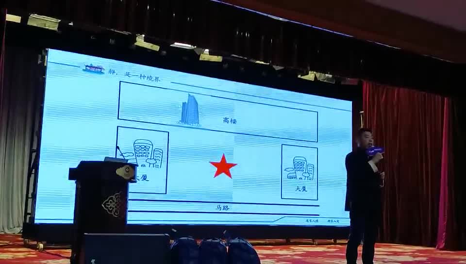 杭州光大银行 周易风水大师易经起名面相课堂