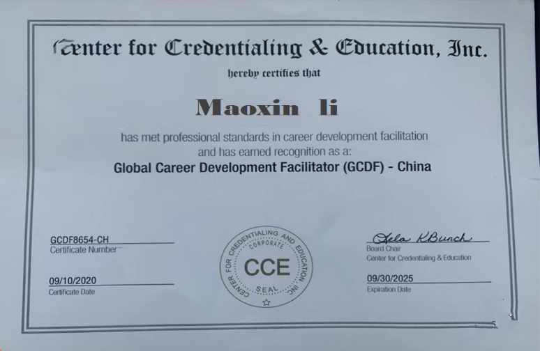 GCDF