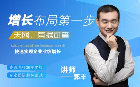 1)第一讲:业绩增长布局天网,有据可查
