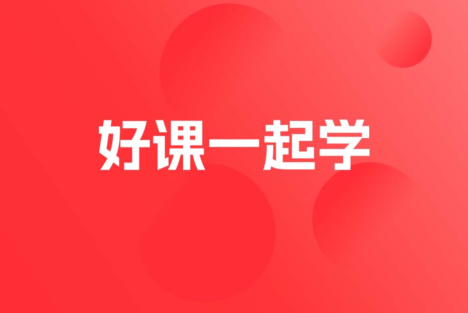 企业招投标管理与法律风险分析大宗集采